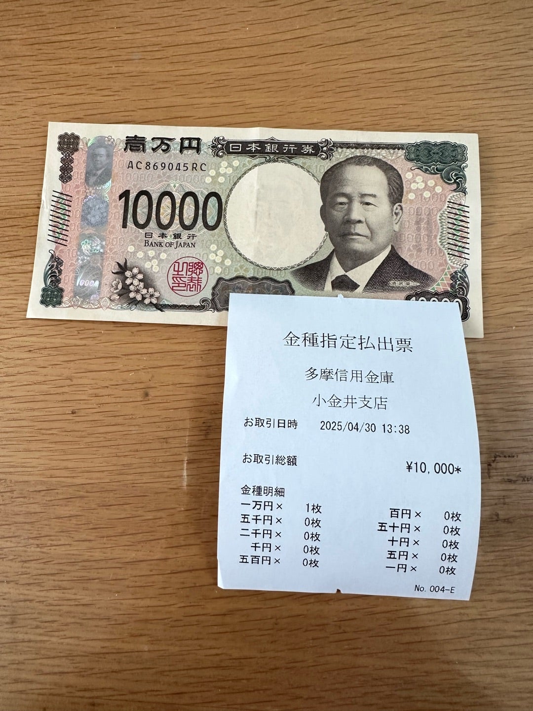 宮大工が作った お札置き＆破魔矢置き お札立て 壁掛け 破魔矢 立て 縦置き 飾り 台 御札 入れ 矢 スタンド 宝くじ 保管 破魔矢の飾り方 自立コンパクト 日本製