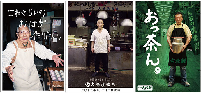 第６６７回 面白い！「自虐広告」の事例と分析ロゴコラムロゴ作成。全国対応可能。ロゴ作成のビズアップ