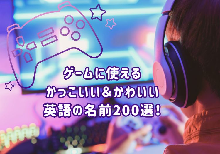 ネーミング集 クリニック簡単・安心の館銘板販売専門店 銘板館Light