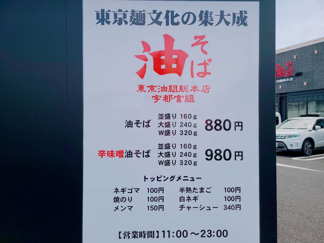 宇都宮市青少年団体連絡協議会