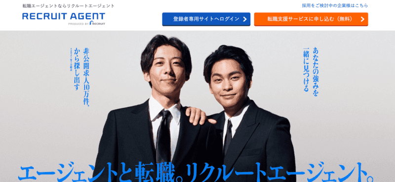 転職はリクルートエージェント 転職サイト:転職支援実績No1 - Google Play のアプリ