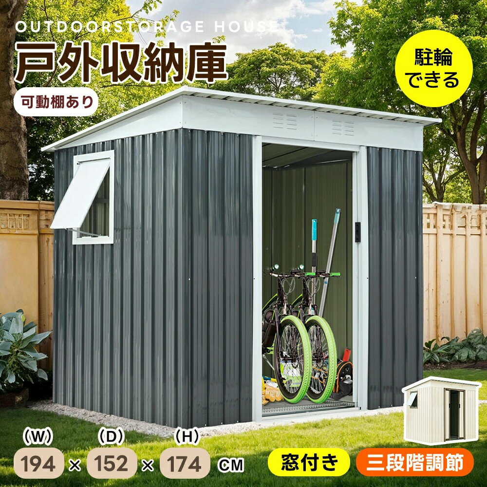 FGがサポートするカインズ千葉ニュータウン「ガレージのある暮らし」コーナーが誕生ファクトリーギア