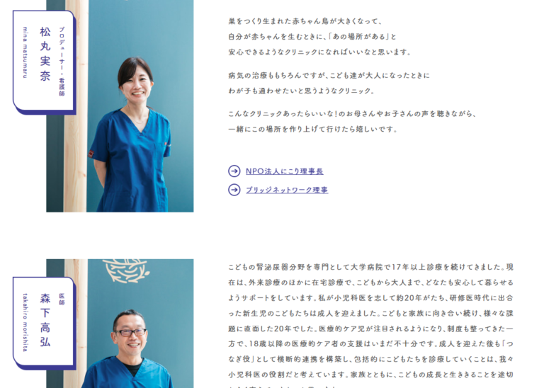 社員紹介無料テンプレートデザイン。イラストや画像付きも豊富 - Canva キャンバ