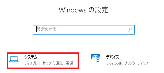パソコン 画面の写真素材写真素材なら「写真AC」無料 フリー ダウンロードOK