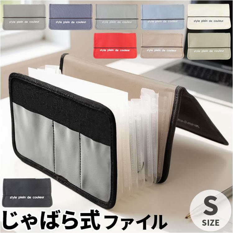 領収書 ファイル 収納」の人気商品一覧安い商品を通販サイトから探す - 価格.com