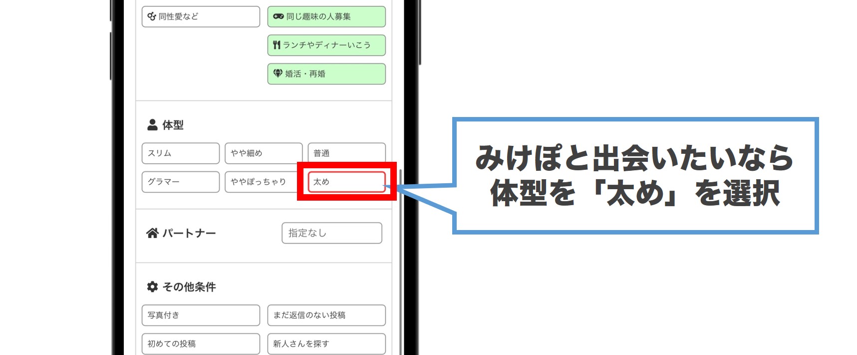 お義母さん「愛内 (53)さん」のサービスや評判は？｜メンエス