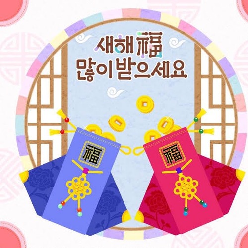 言い換え５選 好かれる人は『よいお年を』だけじゃない！気の利いたフレーズ つみきち- エキスパート - Yahoo!ニュース