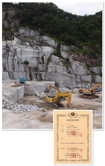 楽天市場 稲田石の通販