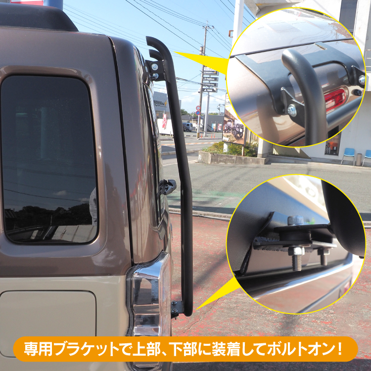 ハスラー MR52S MR92S リアラダー スチール製 はしご ハシゴ 梯子 カスタム パーツ 外装 Jスタイル2 ターボ リア カスタム パーツ宅配 - ネクサスジャパン