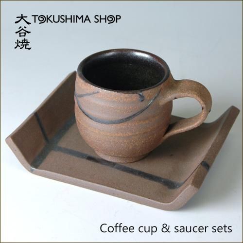 大谷焼 元山窯 田村陶芸展示館ショッピング