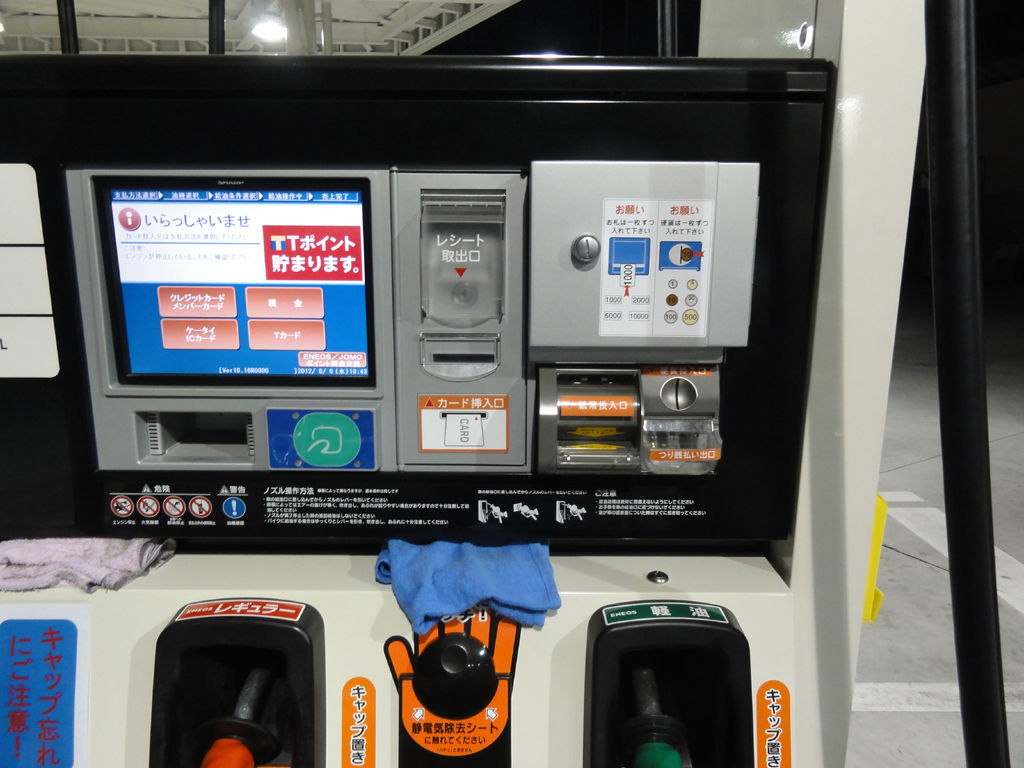 3DCG Refueling_machine 給油機 ガソリンスタンド - hiromu-3dcg - BOOTH