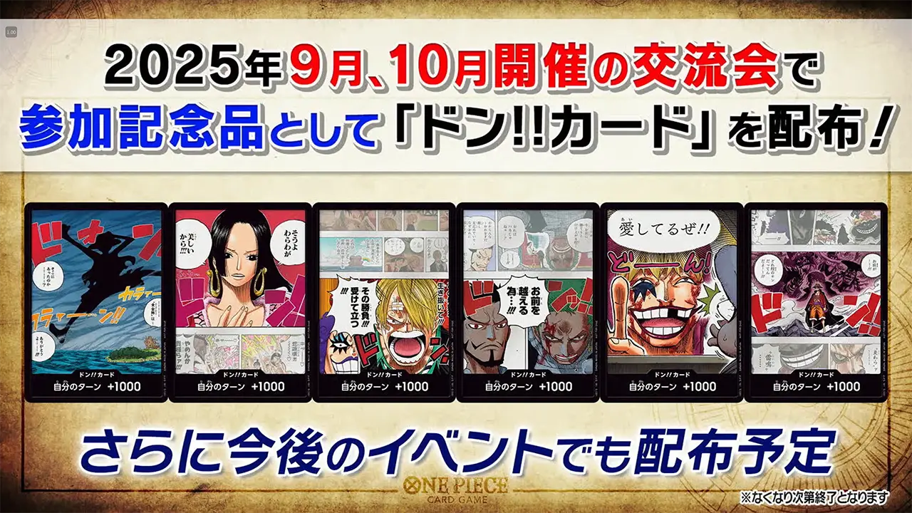 春の入会キャンペーン - セイハ英語学院