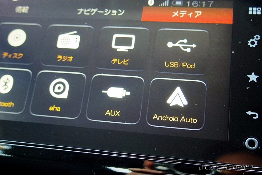 レンタカーでも音楽が聴ける？スマホの音楽を聴く方法も紹介ホンダレンタリース札幌