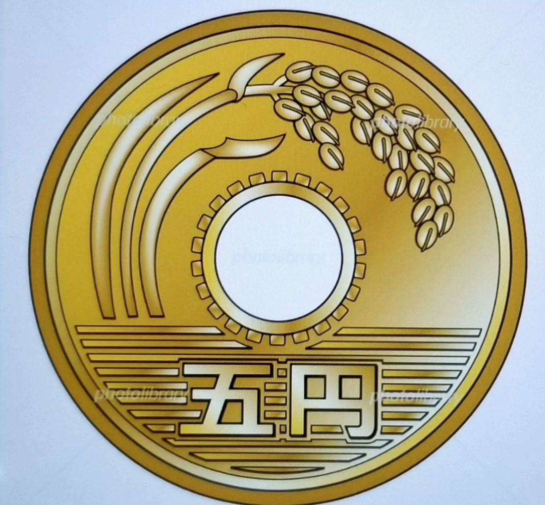 穴の意味は ? なぜ丸い ? 硬貨に隠されたマネートリビア !マネーおすすめコラム大和ネクスト銀行