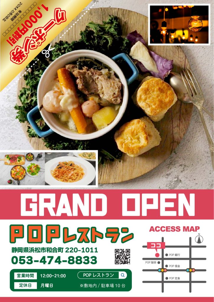 49,900点を超えるクーポン券のイラスト素材、ロイヤリティフリーのベクター素材グラフィックスとクリップアート - iStock割引券, クーポン日本, レジ