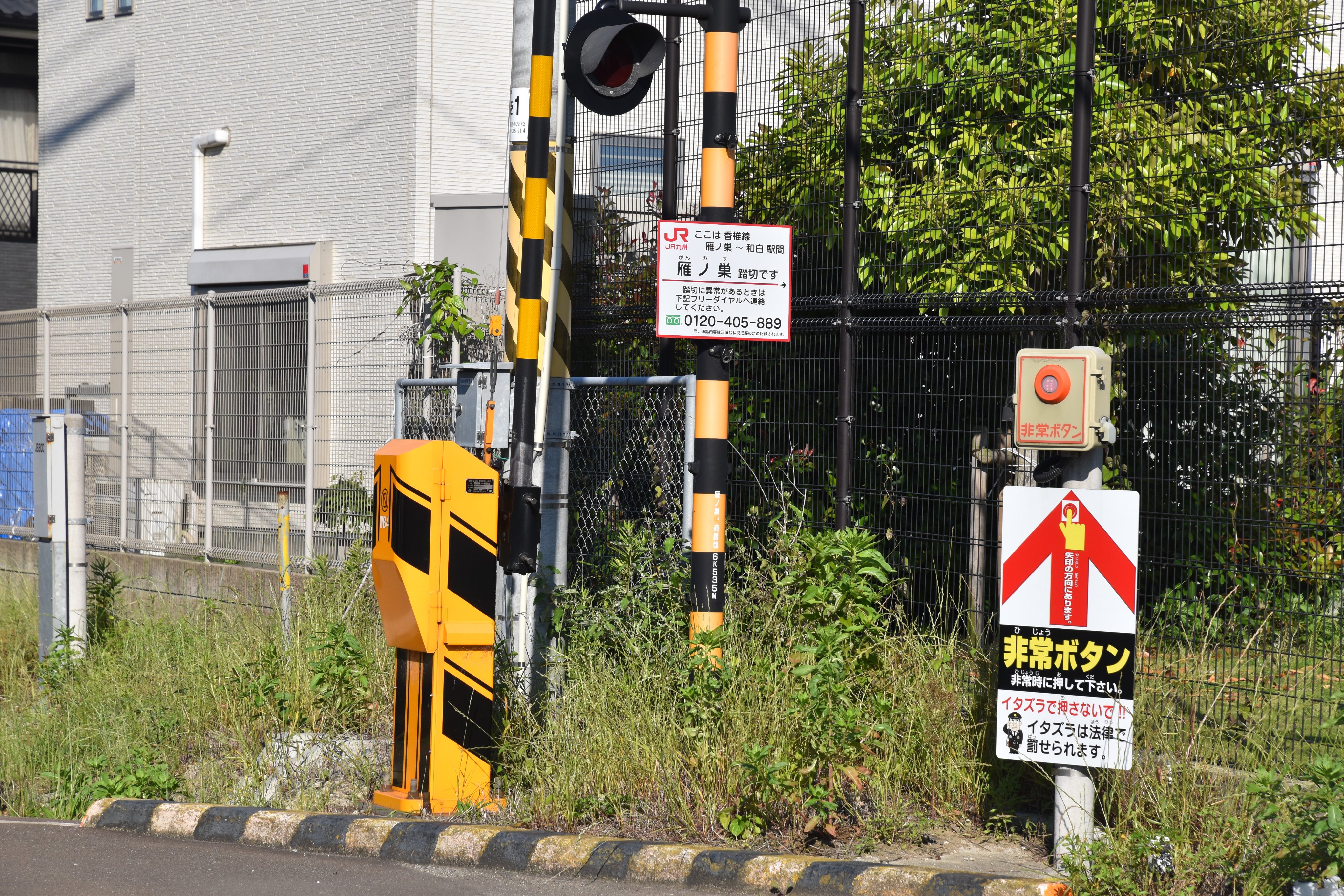 だれも一時停止を守らない踏切 - nishimino