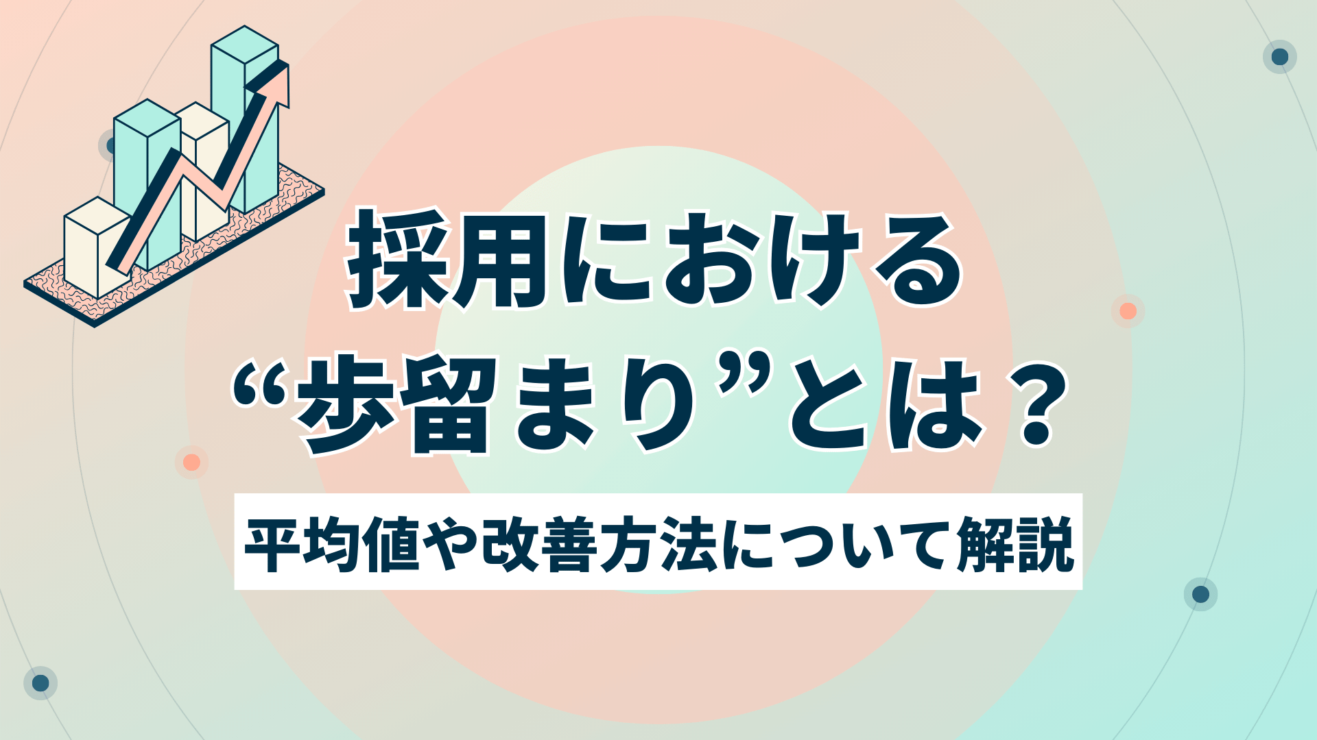 画策の読み方と意味、「かくさく」と「がさく」正しいのは