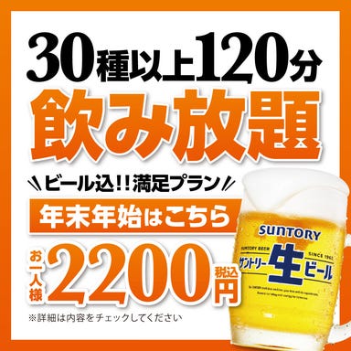 栄の居酒屋「いづも」は「ほぼ栄駅一番出口のれん街」お店を構える気軽にお酒とうなぎ料理を楽しめる大衆居酒屋