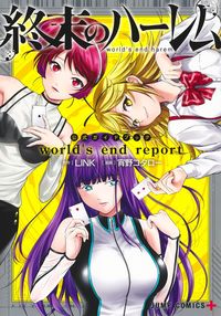 大久保佳代子＆TAKAHIRO、パリで“酔いどれ本音旅行” お金の話で盛り上がる「養女にしてもらえないかな？」｜ORICON NEWS｜Web東奥