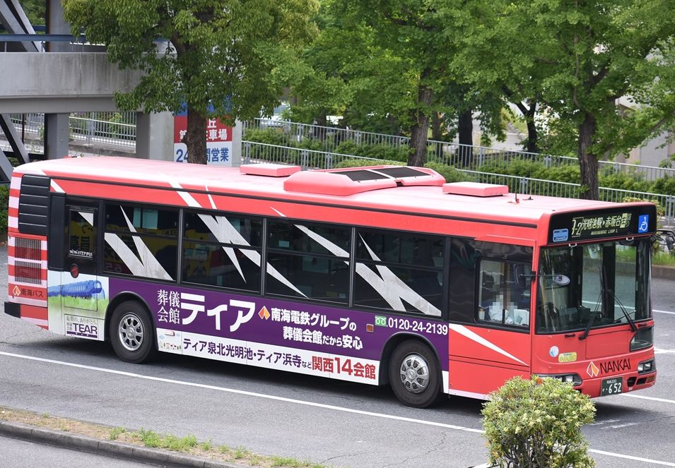 葬儀会館ティア浜寺 から【 近くて安い 】駐車場｜特P