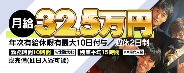 プロフィール和歌山 - 和歌山市近郊/デリヘル｜駅ちか！人気ランキング