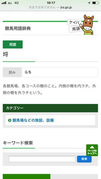 ウマ娘新規からマニアックになりたい人向け、第82回優駿牝馬 オークス の血統予想と解説～内ラチ 柵 は移動している～競馬血統予想Vtuber：四条紅羽