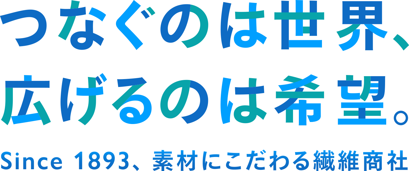 広告効果分析ツール「XICA magellan」、ヤマキ株式会社が導入 5年連続2桁成長を実現した「白だし」の成功要因を可視化NEWSCAST