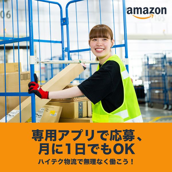 フェルナ 今池店の求人 - 愛知県 安城市Indeedインディード