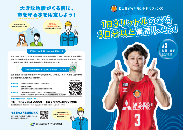 名古屋港水族館入館券 大人入館券- 愛知県名古屋市ふるさとチョイス - ふるさと納税サイト