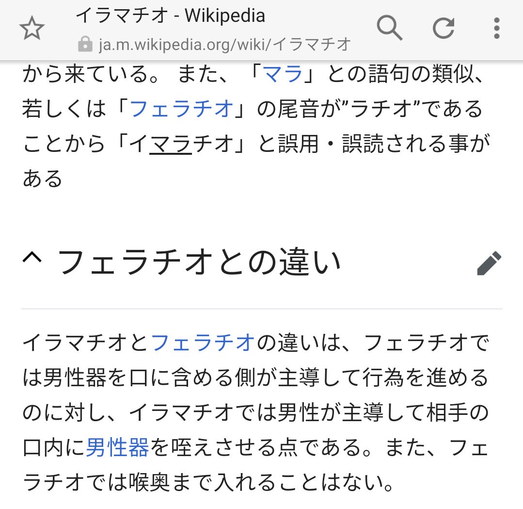 イラマチオはSMプレイ？イラマのやり方や男女別好き嫌いの傾向を調査(イマラチオではない)