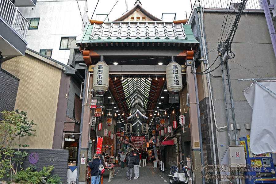 0594：黒門市場tabicocolo : 旅心