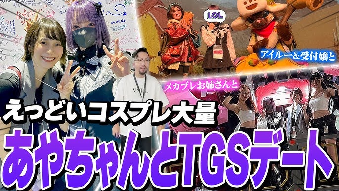 サイコーかよ!! ハロウィンに女子にしてもらいたい「アニメキャラ」コスプレ6選！ - ECナビ