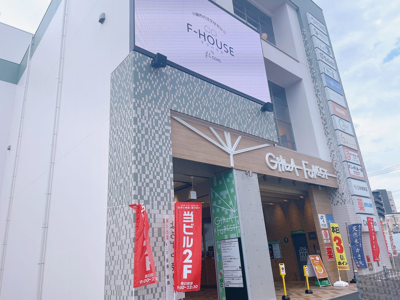 向ヶ丘遊園駅北口 駅前広場の整備ヤスハルのブログ