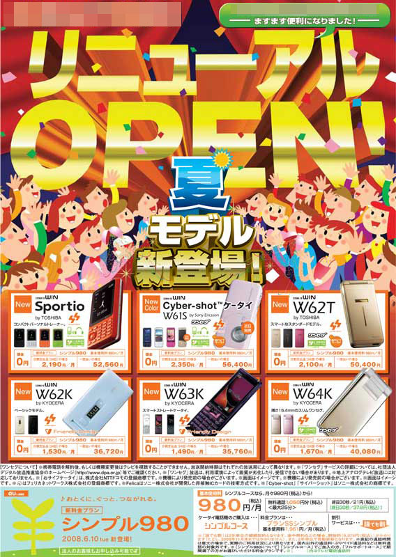 リニューアル無料テンプレートデザイン。イラストや画像付きも豊富 - Canva キャンバ