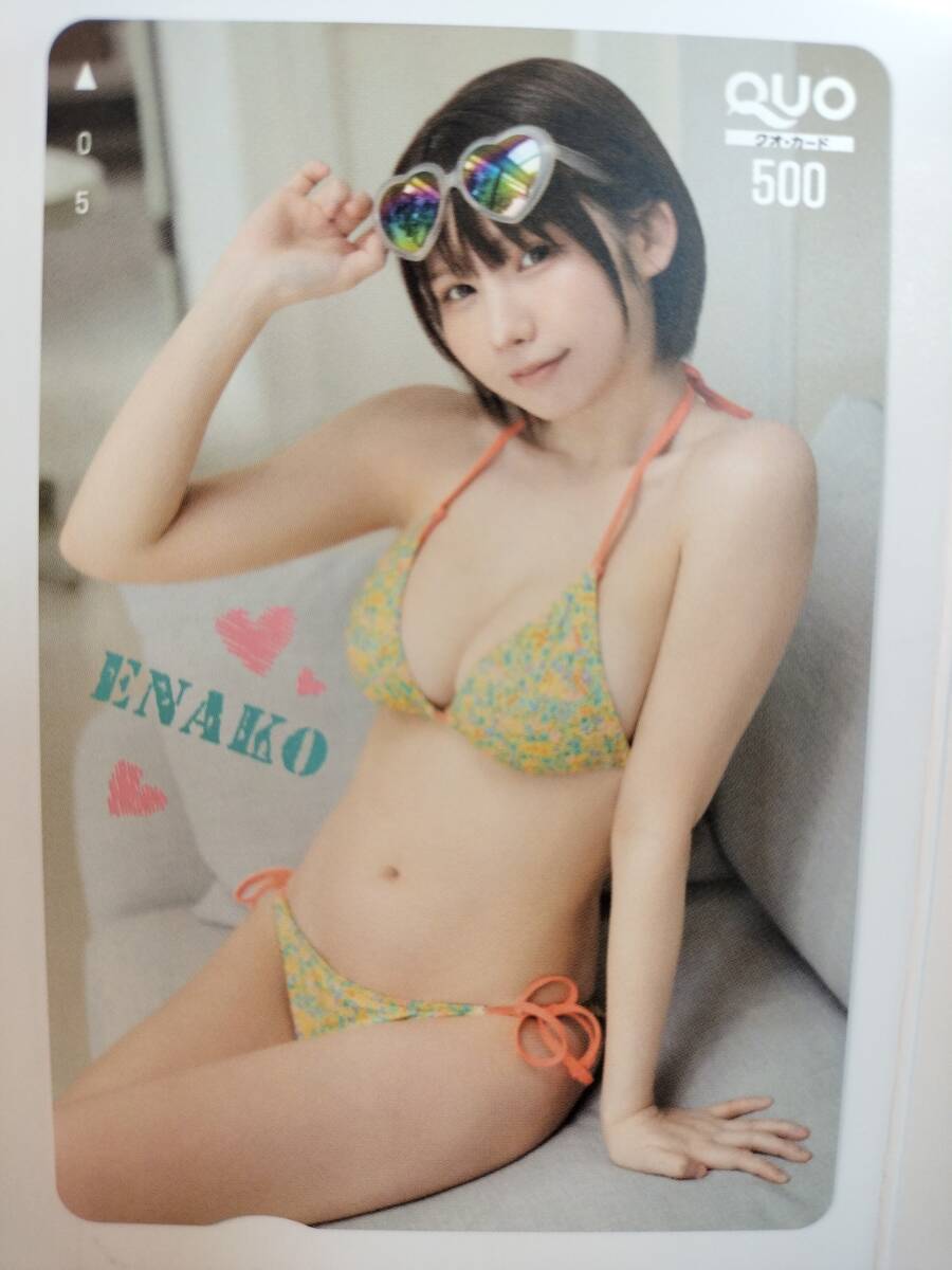 コスプレROM写真集「MaidInEnakorin」えなこ超ミニスカメイド巨乳パンチラ(漫画、コミック)｜売買されたオークション情報、Yahoo!オークション(旧ヤフオク!)  の商品情報をアーカイブ公開 -