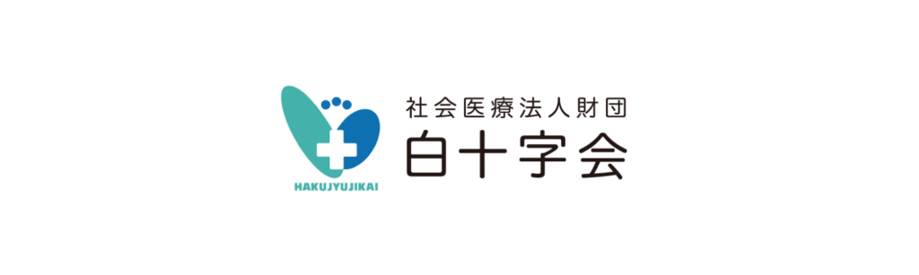 メインカラー１色で決める！クリニックロゴのデザイン実例ブログ東海廣告