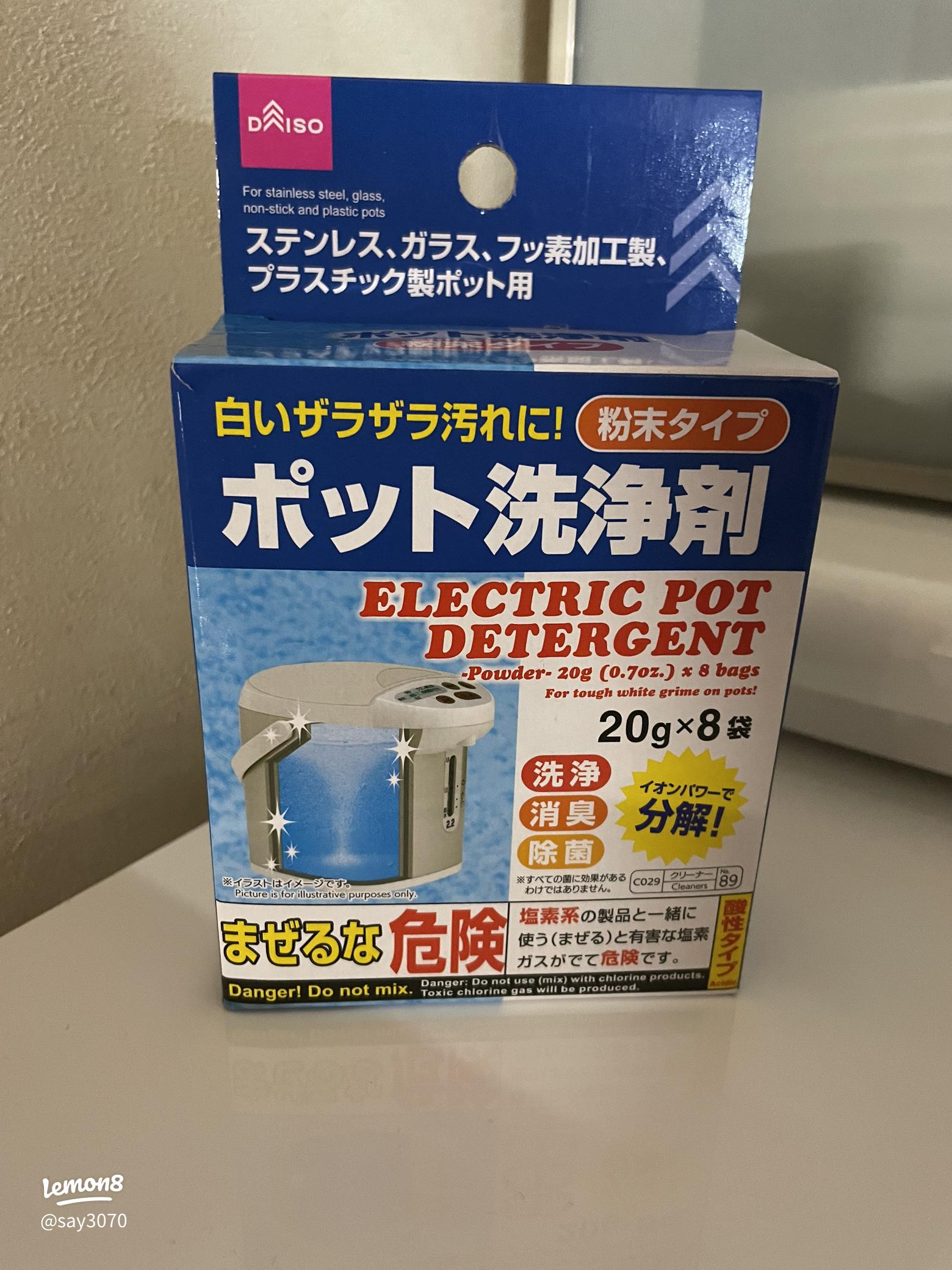 ダイソーのパイプクリーナーで排水溝の掃除再びその日暮らし、身の丈暮らし