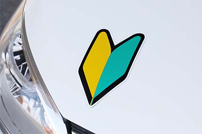 車のエンブレム一覧・日本車や外車の個性的なロゴマーク - COBBY