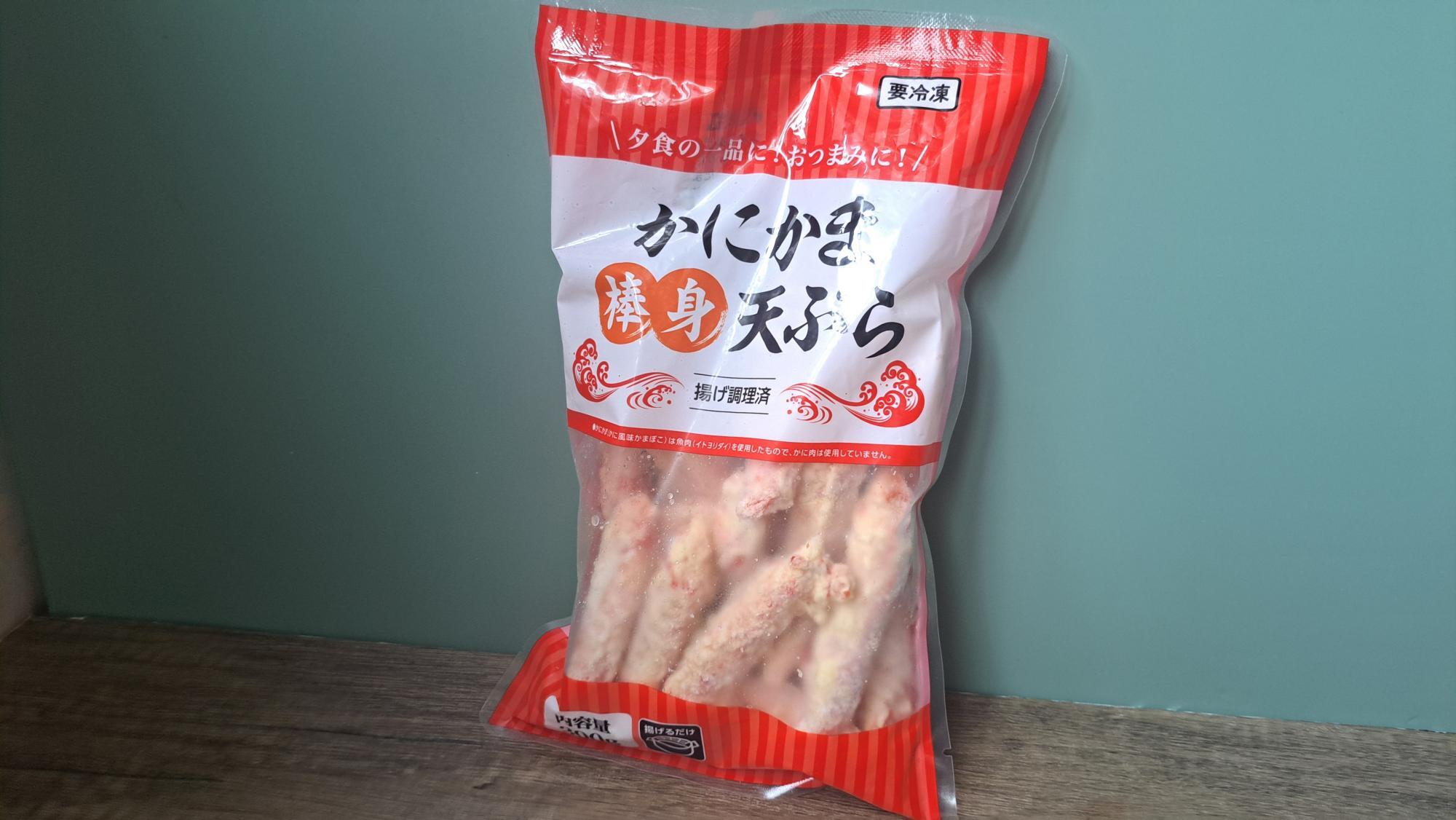 業務スーパー 買って正解！お弁当のおかずやおつまみにもおすすめの冷凍品 ありママchannel- エキスパート - Yahoo!ニュース