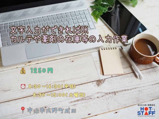 2024年12月最新】京都府宇治市の介護求人情報・募集・転職 - 介護求人・転職情報のe介護転職