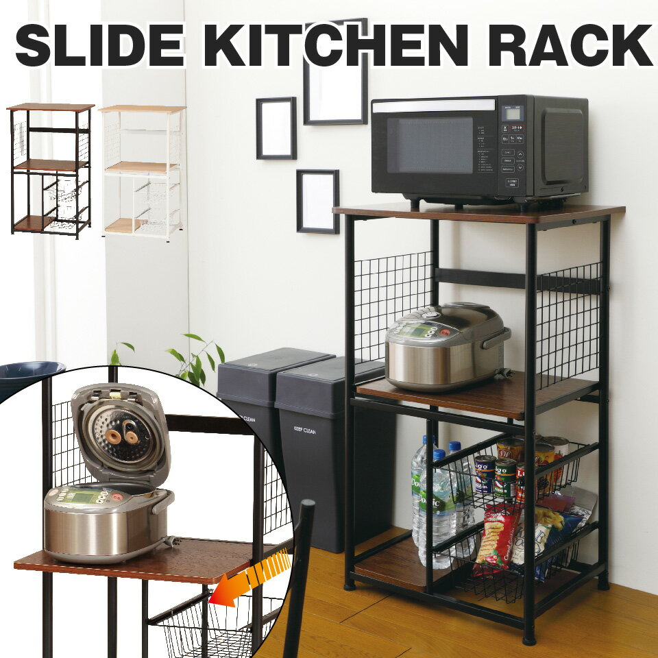 狭いキッチンでの電子レンジの置き場所は？置きやすい小型製品も紹介 - RIRIFE リリフ