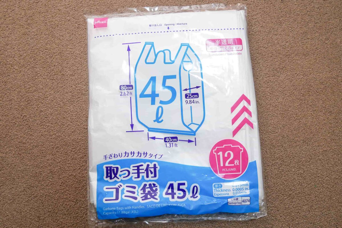 掃除当番札 アクリル画 : 人生楽しんだもの勝ち