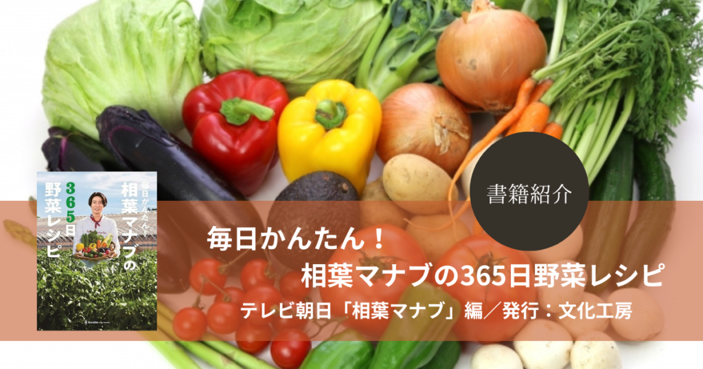 レビュー 億を稼ぐ積み上げ力はブログやビジネスを加速させる書籍