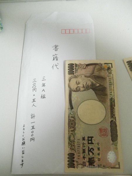 結婚式のお車代を入れる封筒マナー。選び方と入れ方ガイド花嫁ノート