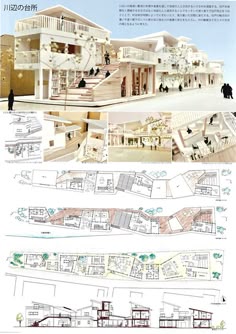 第11 回 POLUS‐ポラス‐学生・建築デザインコンペティション開催のお知らせポラス株式会社のプレスリリース