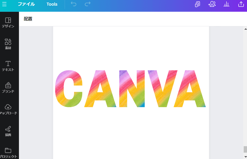 Premiere Pro パチンコ風文字・虹色の確定テロップの作り方 – テロップ大百科