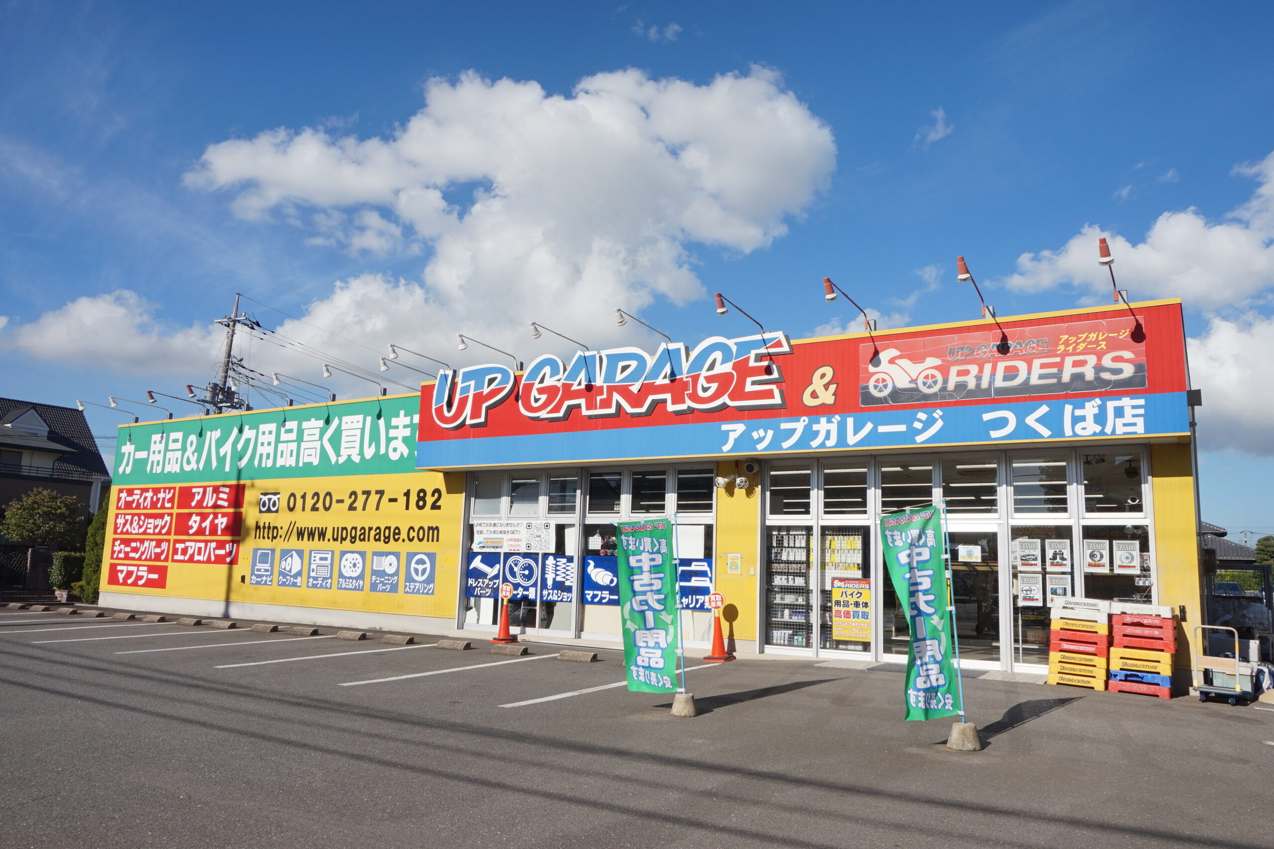 アップガレージ」で愛車をカスタムしよう！初心者でも楽しめる車カスタム - GENTRY