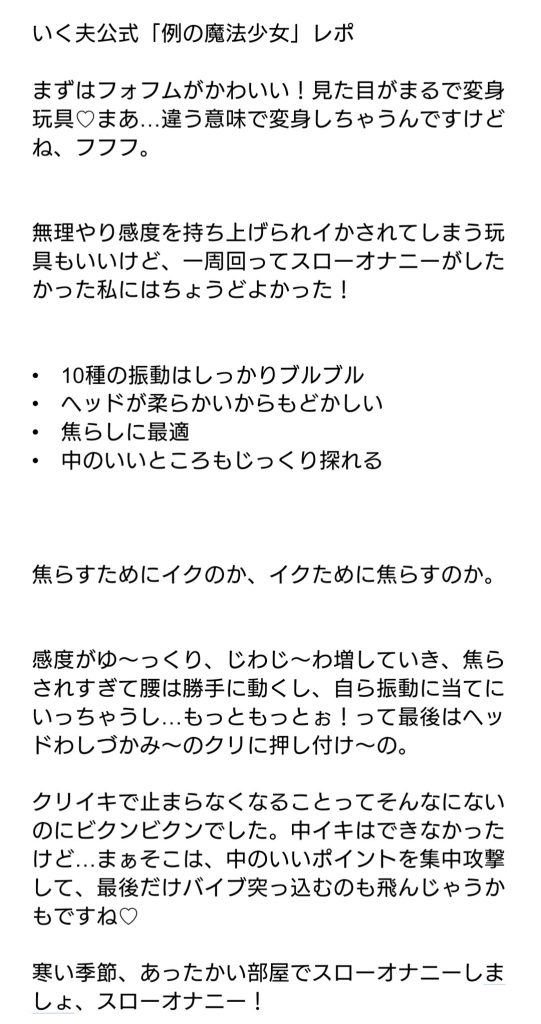 RJ01265126][ばいばいりせい!] 【実演収録】関係を結び始めのご主人様からのメール調教放尿マン汁実飲オナニー【ハイレゾ音声】  のダウンロード情報 -