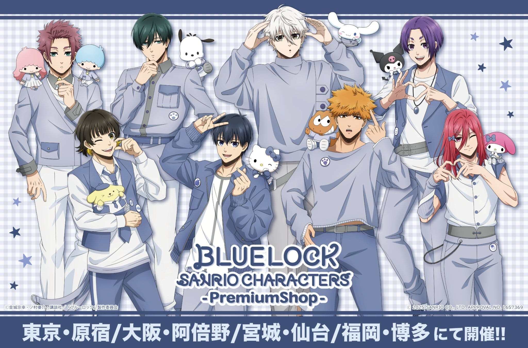 Tamagotchi nanoシリーズから、 TVアニメ『ブルーロック』とのコラボ商品が登場！ ～さぁ世界一のストライカーを“育て”よう～株式会社BANDAISPIRITS EC戦略部