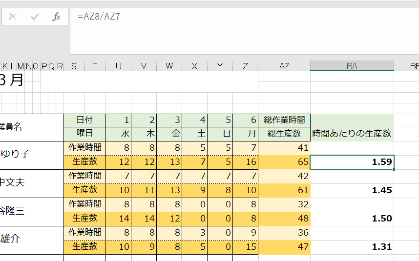 エクセル・チェックボックスの作り方・削除や印刷、困ったときの対処法までUdemy メディア